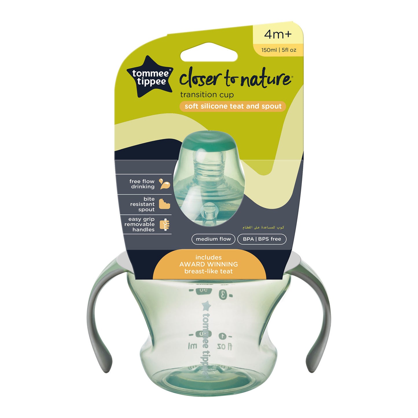 Closer to Nature Bottle to Cup Transition