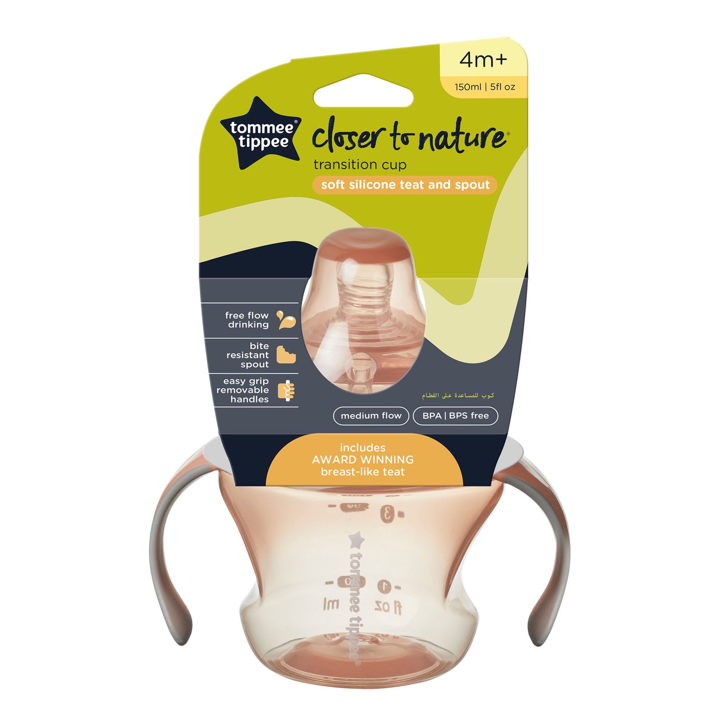 Closer to Nature Bottle to Cup Transition
